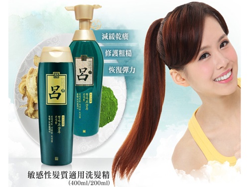 【呂 Ryoe】綠瓶頭皮乾癢洗髮精8件組(400ml*4瓶+200ml*4瓶)