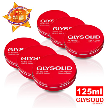 【德國Glysolid】神奇乳霜(125ml*6入)