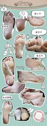 【舒婓赫】襪套式去角質足膜 (標準尺寸) × 2入組
