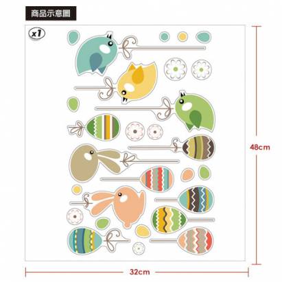 《Smart Life》創意無痕壁貼◆彩蛋兔子