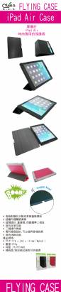 Obien 歐品漾 APPLE iPad Air 半包式保護套 - 專利擴音凹槽(黑)