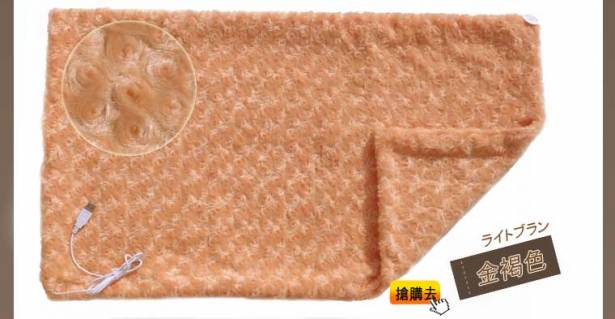 【浪漫玫瑰花型】USB保暖毯/披肩,玫瑰紅/紫羅蘭/金褐色任選,日本碳素發熱纖維,美歐安全認證《睡眠達人》(1入)