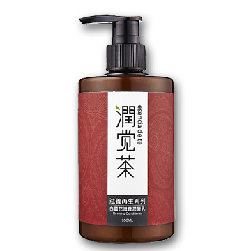 【潤覺茶】白薑花滋養潤髮乳(350ml)一般及乾性膚質適用