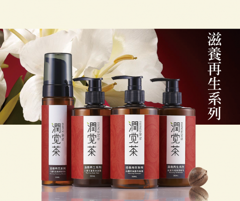 【潤覺茶】白薑花滋養潔顏慕斯(200ml)一般及乾性膚質適用