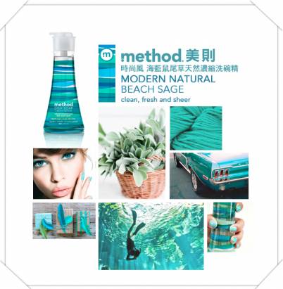 【美則 Method】天然濃縮洗碗精 -海藍鼠尾草 Dish Soap - Beach Sage