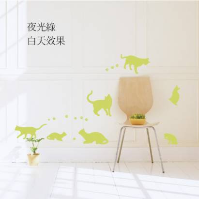 【Smart Design】創意無痕壁貼◆玩耍貓咪 夜光綠