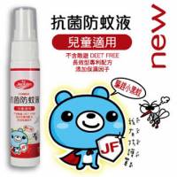 【夏季特賣會】《JieFen 潔芬》抗菌防蚊液 兒童專用 30ml