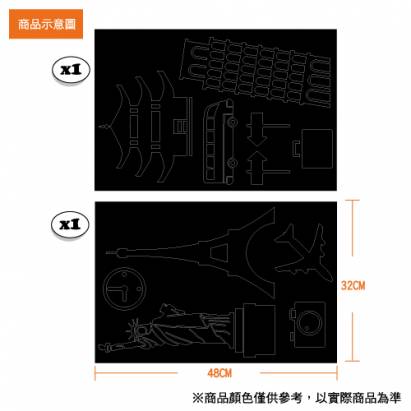 【Smart Design】創意無痕壁貼◆世界旅行