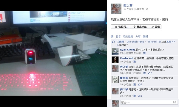 最吸睛的雷射投影虛擬鍵盤，最帥氣的使用效果，最重要的是…終於拗到可以在台灣以最優惠的價格來進行預購了