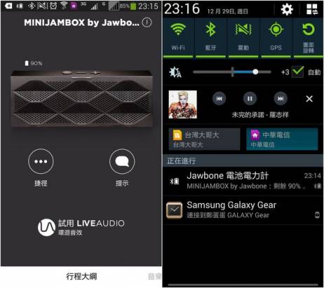 迷你風正流行 JAMBONE MINI JAMBOX 開箱