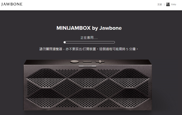 迷你風正流行 JAMBONE MINI JAMBOX 開箱