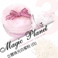 MuGu魔幻星球˙立體珠光白蜜粉 白 2015.10 活動