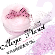 MuGu魔幻星球˙柔亮飾顏紫蜜粉 (紫)(2014.7)(活動)