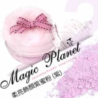 MuGu魔幻星球˙柔亮飾顏紫蜜粉 紫 2014.7 活動