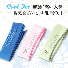 COOL ICE-酷炫冰涼領(頭)巾(綠)