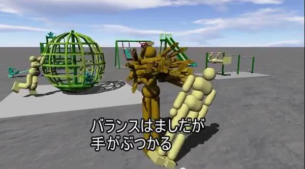 觀賞起來十分舒壓又可以學物理學的3D「XX再打我一次」動畫