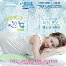 日本SANKi低反發冷卻印花雙色床墊(無印良風)單雙人2用