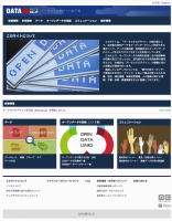 日本官方發佈 Data Catalog Site beta