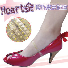 【足の美形】Heart金~隱形魔束鞋套(6雙)