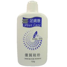 足膚康優質鞋粉 (100g)(-)(2014.07.01)