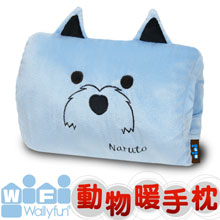 WallyFun《Naruto 狗》暖手枕/午睡枕