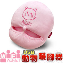 WallyFun《Misia 貓》USB暖腳器