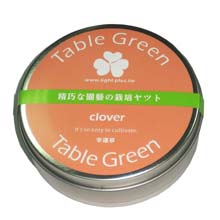Table Green-幸運草(2014.01.10)