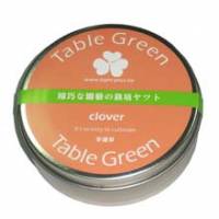 Table Green-幸運草 2014.01.10