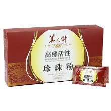 美人計高酵活性珍珠粉(60包/盒)