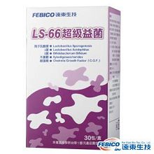 《遠東生技》LS-66超級益菌(30包)*2盒