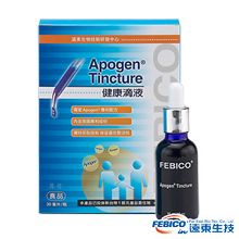 《遠東生技》Apogen健康滴液30ml(1瓶組)