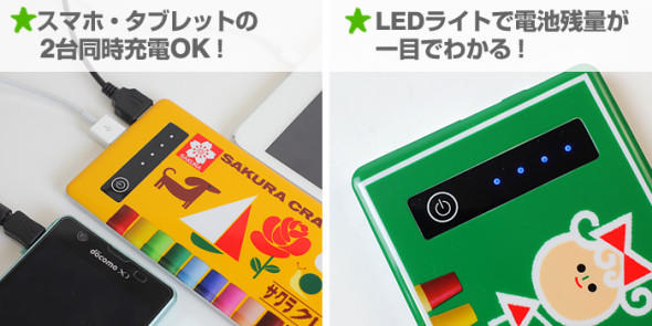 重拾兒時回憶！日本鐵盒彩色筆造型行動電源
