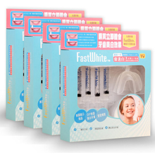 美國《FastWhite》3步驟牙托式牙齒美白系統-家庭組(3mlx4)