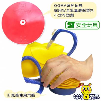 QQMa ST快樂寶貝充氣跳跳馬(藍)