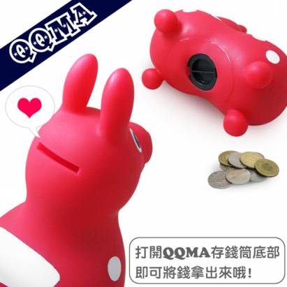 QQMa 跳跳馬造型儲蓄存錢筒(黃)