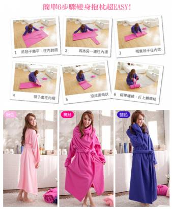 床之戀 台灣精製多用途超輕保暖纖維暖人袖毯浴袍(粉色)