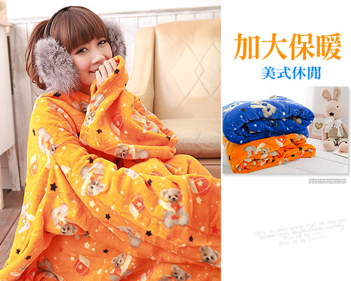 【床之戀】超值3入台灣精製-美式超舒柔多用途加大保暖袖毯/冷氣毯-橘