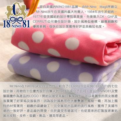 【美國NINO1881】台灣精製甜美普普風多用途保暖袖毯/冷氣毯(粉)