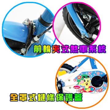  【Adagio】12吋酷寶貝童車附置物籃(藍)~台灣製造 
