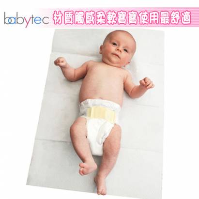 【英國Babytec】超值24入輕便型尿布保潔墊