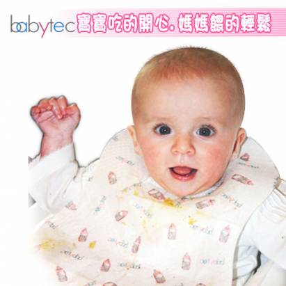   【英國Babytec】超值24入隨身便利型圍兜 