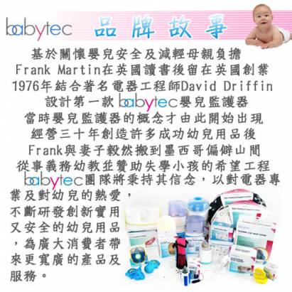   【英國Babytec】超值24入隨身便利型圍兜 