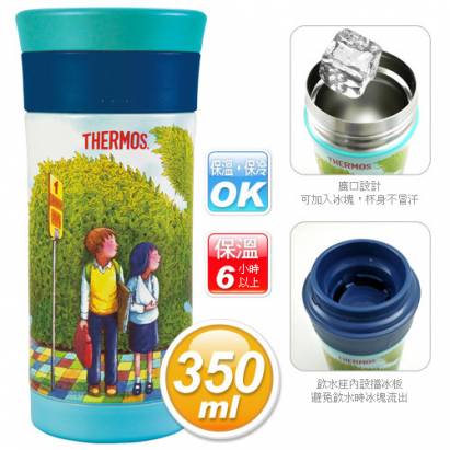 THERMOS膳魔師 幾米限量款 不鏽鋼真空保冰保溫杯瓶350ml