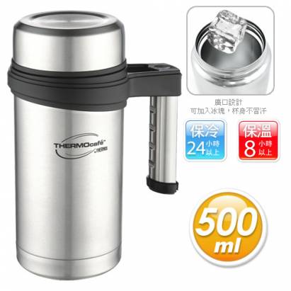 【THERMO CAFE】不鏽鋼雙層真空保溫杯瓶保溫杯500ml