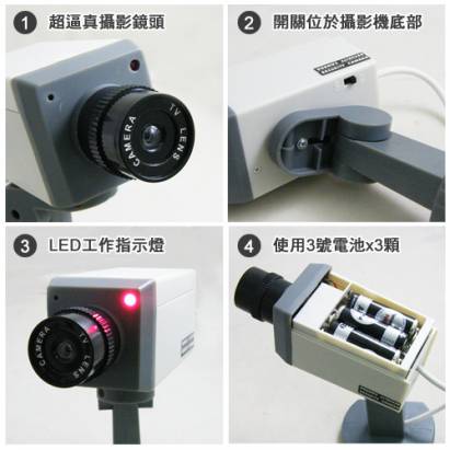 超值2入感應式嚇阻型攝影機