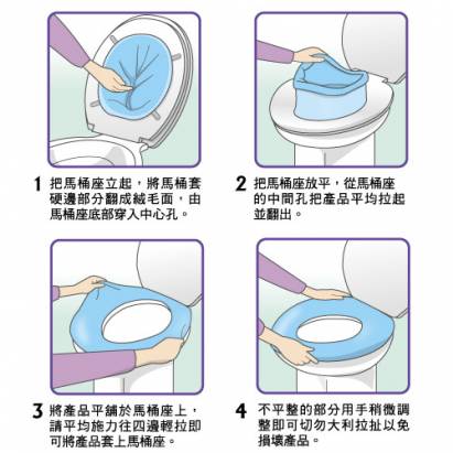 【JoyLife】超值2入保暖舒適好好用馬桶座套-粉紅