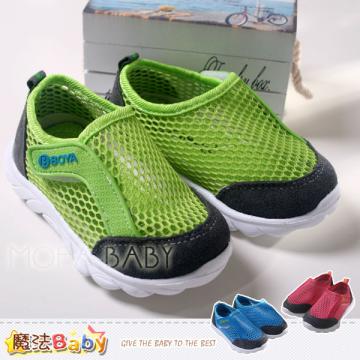魔法Baby~超輕量網布運動鞋(藍.紅.綠)~男童鞋~sh2228
