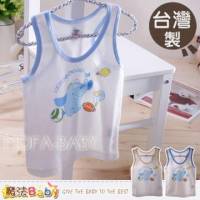 【魔法Baby】台灣製造幼兒網布背心 上衣 黃.藍 ~男女童裝~g3426