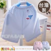 【魔法Baby】台灣製造幼兒吸濕排汗短褲 褲子 粉.藍 ~男女童裝~g3435
