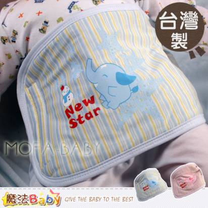 【魔法Baby】台灣製造嬰幼兒四季肚圍(藍、粉)~嬰幼兒用品~時尚設計~g3557